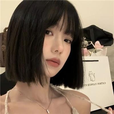 位元